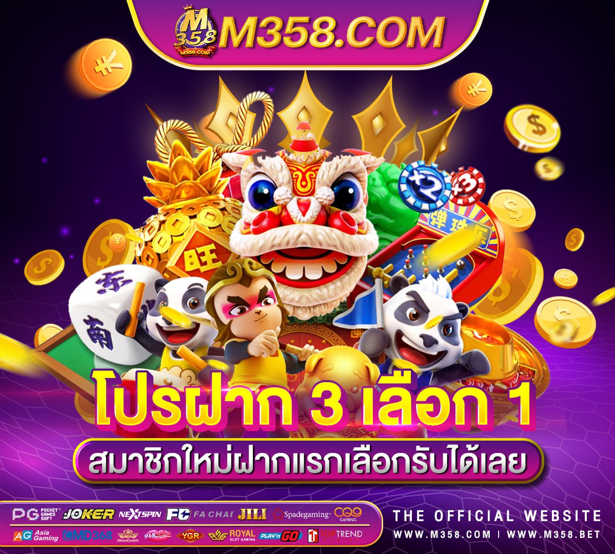 live game เครดิตฟรี